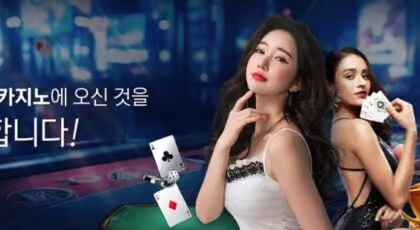 카지노 배팅법: 카지노에서 성공적인 배팅 전략