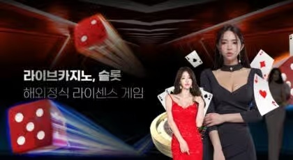 보스포커: 새로운 포커 게임의 세계