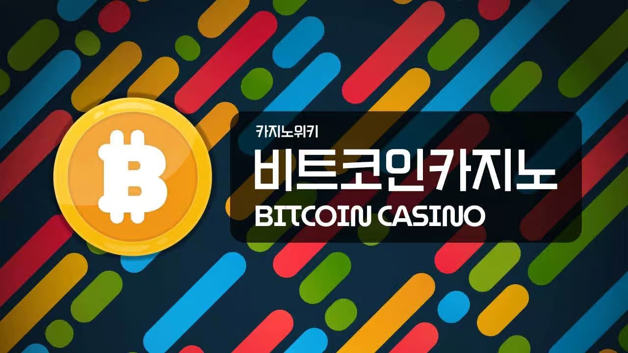 포커 규칙: 모든 플레이어가 알아야 할 기본과 전략