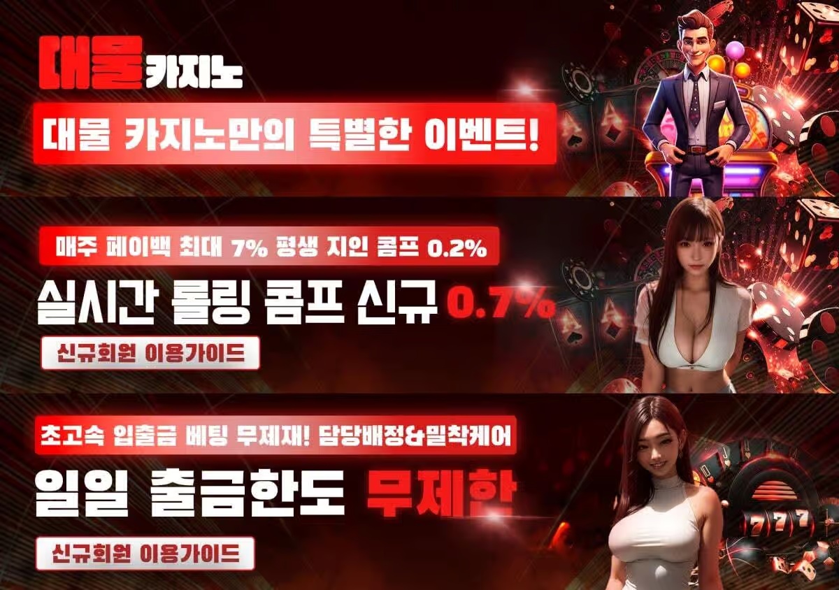 뱅뱅슬롯 완벽 가이드: 특징, 장점, 이용법까지 총정리