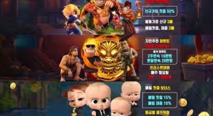 무료 슬롯 사이트에서 즐기는 안전한 무료 슬롯 경험 가이드