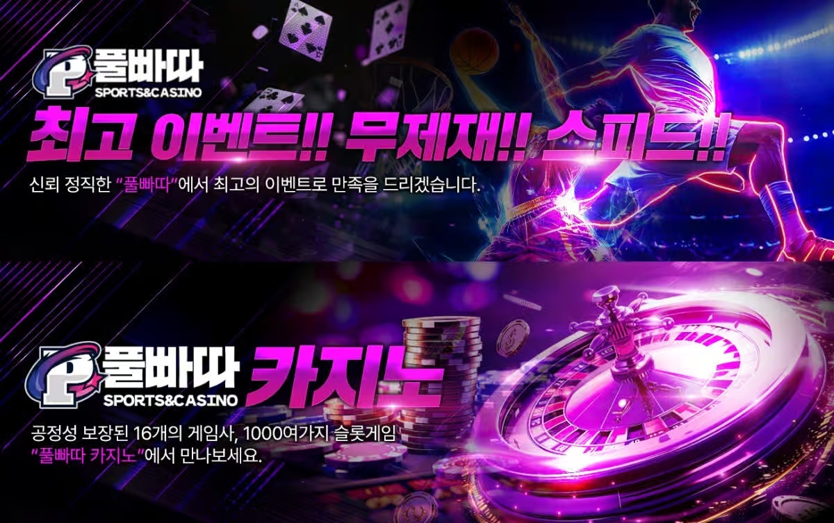 메가슬롯 완벽 가이드: 초보부터 고수까지 즐기는 방법