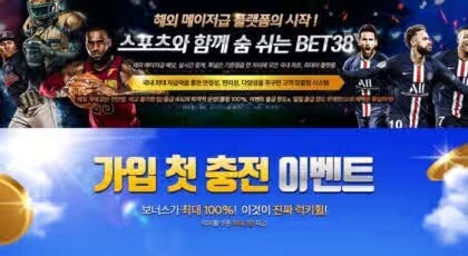 마리오슬롯 완전 분석: 특징, 추천 사이트, 그리고 꿀팁까지!