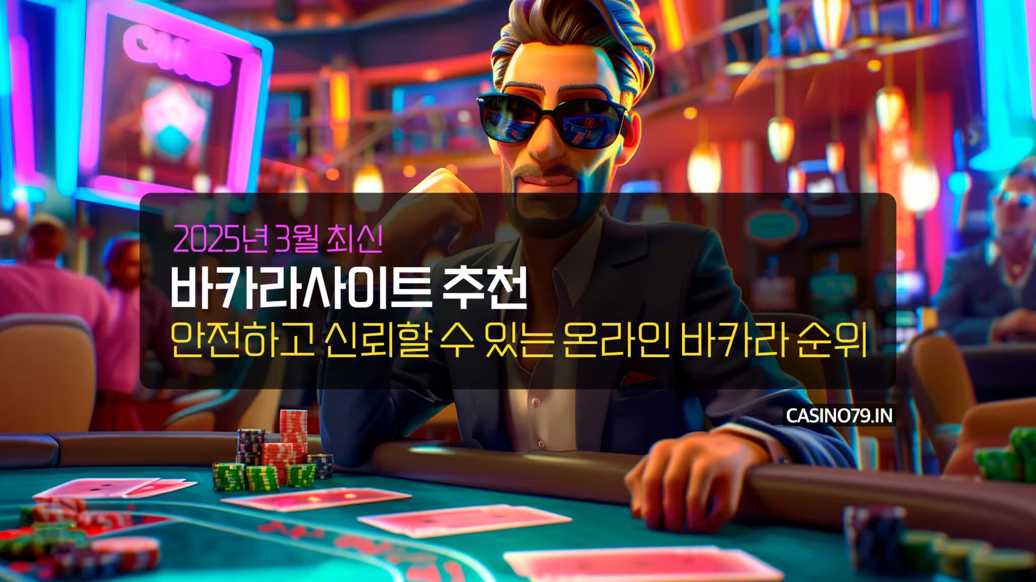 도그하우스 슬롯 완벽 가이드: 게임방법부터 전략까지 한눈에 보기