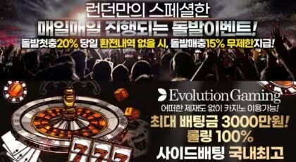 크레이지슬롯 주소 최신 안내와 안전하게 이용하는 방법