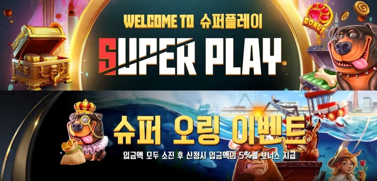 프라그마틱 슬롯 팁으로 수익 극대화하는 전략 공개