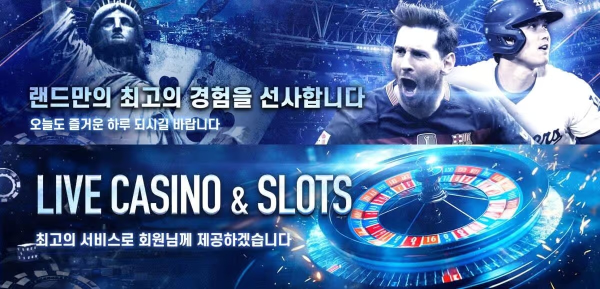 슬롯후기 검색의 진짜 목적과 믿을 수 있는 후기 활용법