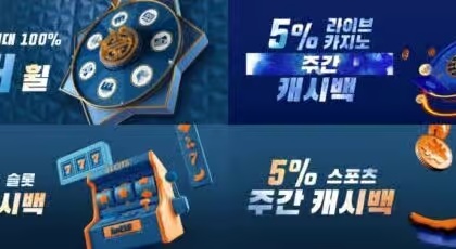 슬롯 꽁머니: 무료 보너스를 통한 슬롯 게임 즐기기