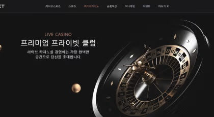 온라인 바카라 순위: 2025년 최고의 온라인 바카라 사이트 추천
