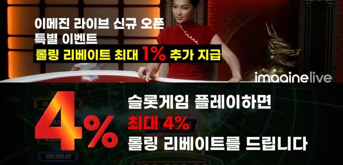 인터넷 바카라 사이트 선택과 안전하게 즐기는 방법