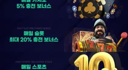 에볼루션 바카라 작업의 비밀: 성공적인 게임 전략과 팁