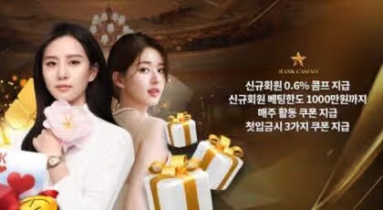 온라인 바카라: 온라인 바카라 게임과 최고의 플랫폼 선택하기
