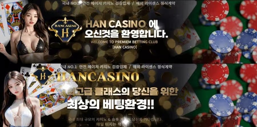 믿을 수 있는 바카라 커뮤니티 찾기