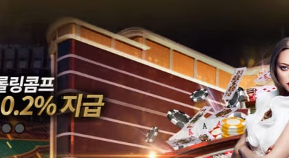 최고의 바카라사이트 추천: 안전하고 신뢰할 수 있는 사이트 선택법