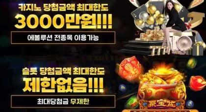 최고의 바카라사이트순위: 안전하고 신뢰할 수 있는 사이트 찾기