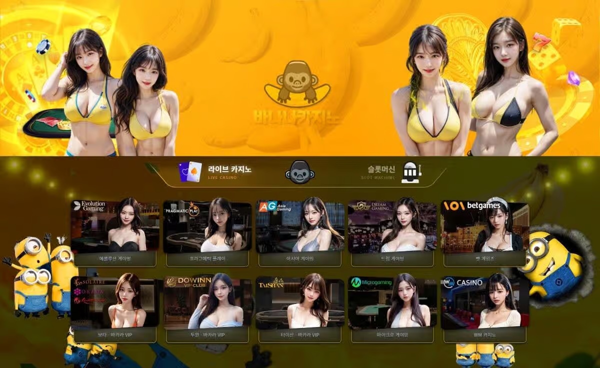 당근토토의 모든 것: 신뢰할 수 있는 토토사이트일까?