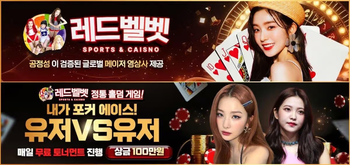 바카라카지노: 온라인 바카라 게임의 세계로 초대합니다