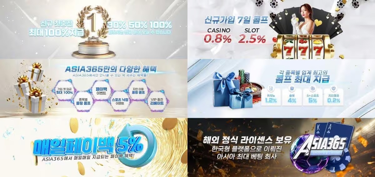 마틴배팅 후기, 정말 효과적인 전략일까?