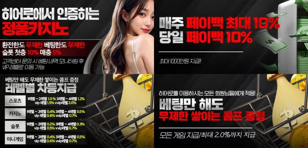 도박사이트 통장 협박, 어떻게 대응해야 할까?