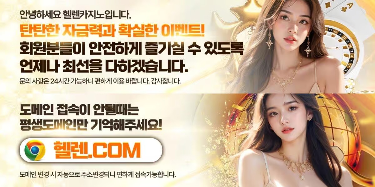 도박 사이트 주소를 찾는 가장 효율적인 방법