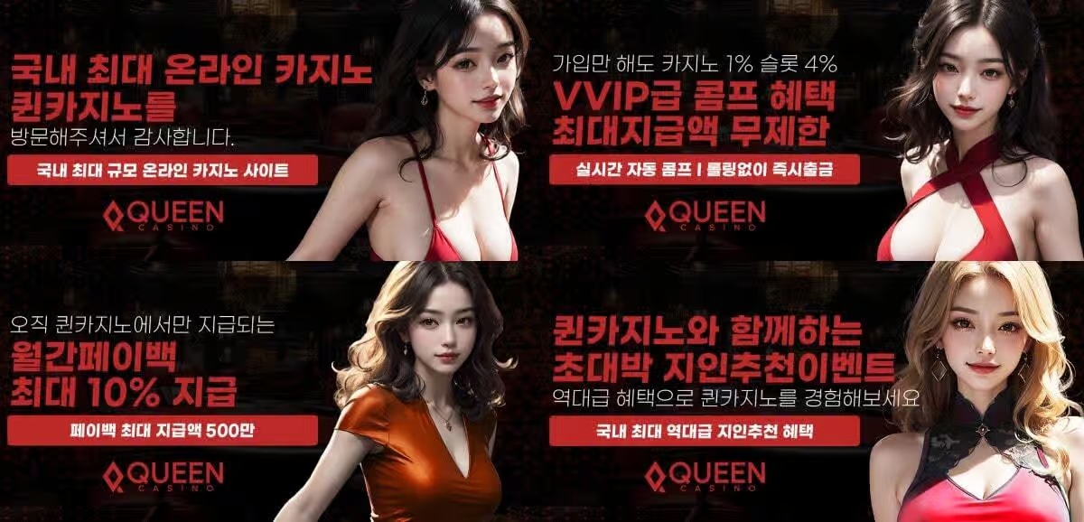 토마토벳 – 믿을 수 있는 온라인 배팅 플랫폼인가?
