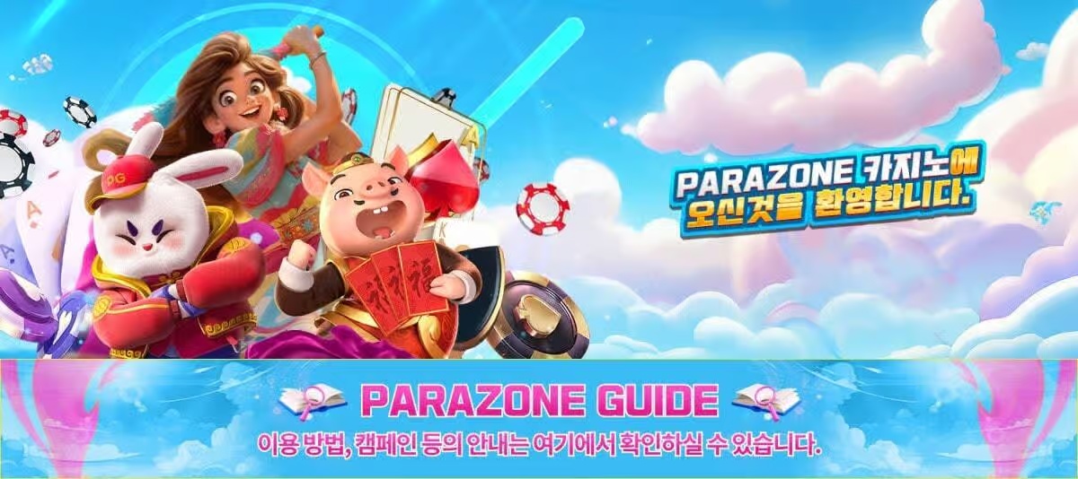 인디벳이란? 장점과 특징, 그리고 안전하게 이용하는 방법