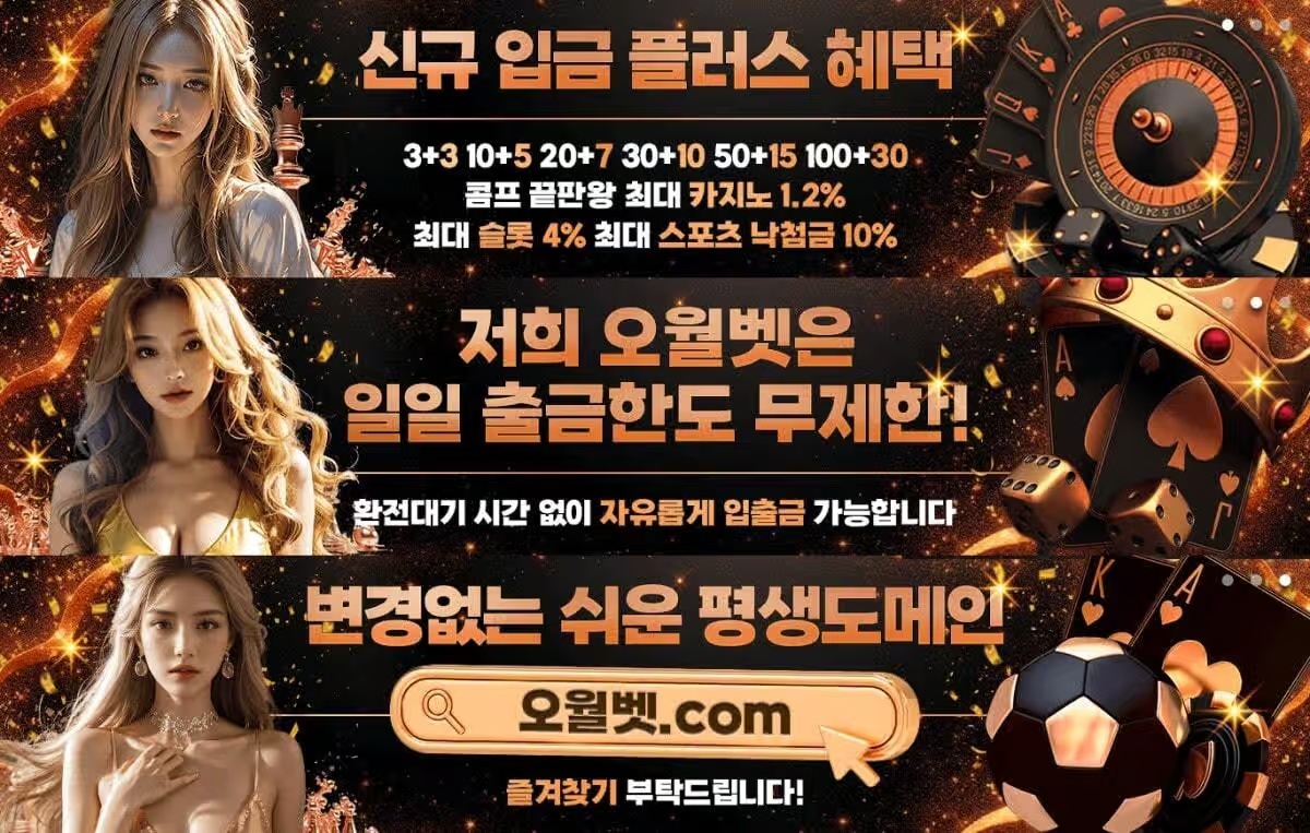 보글벳: 신뢰할 수 있는 온라인 카지노 플랫폼인가?