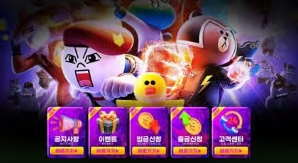 벳시티 온라인 베팅 플랫폼, 믿고 사용할 수 있을까?