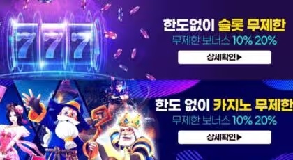 겜블시티 보증, 안전한 게임을 위한 필수 조건