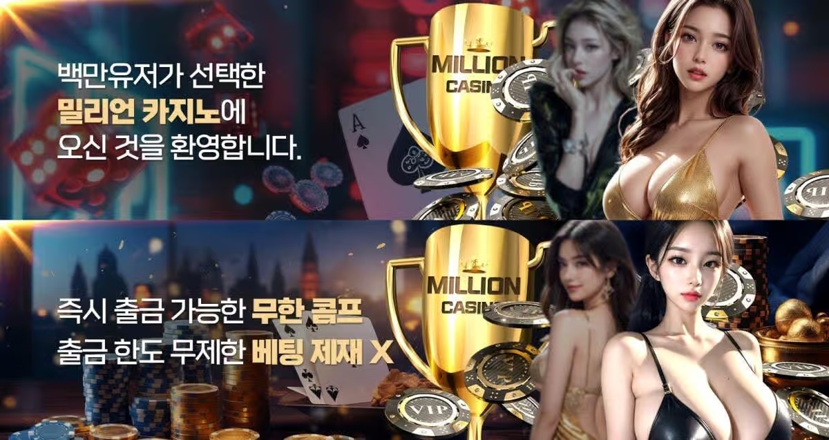 겜블 도메인 완벽 가이드: 안전하고 최신 주소를 찾는 방법